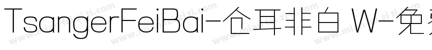 TsangerFeiBai-仓耳非白 W字体转换
